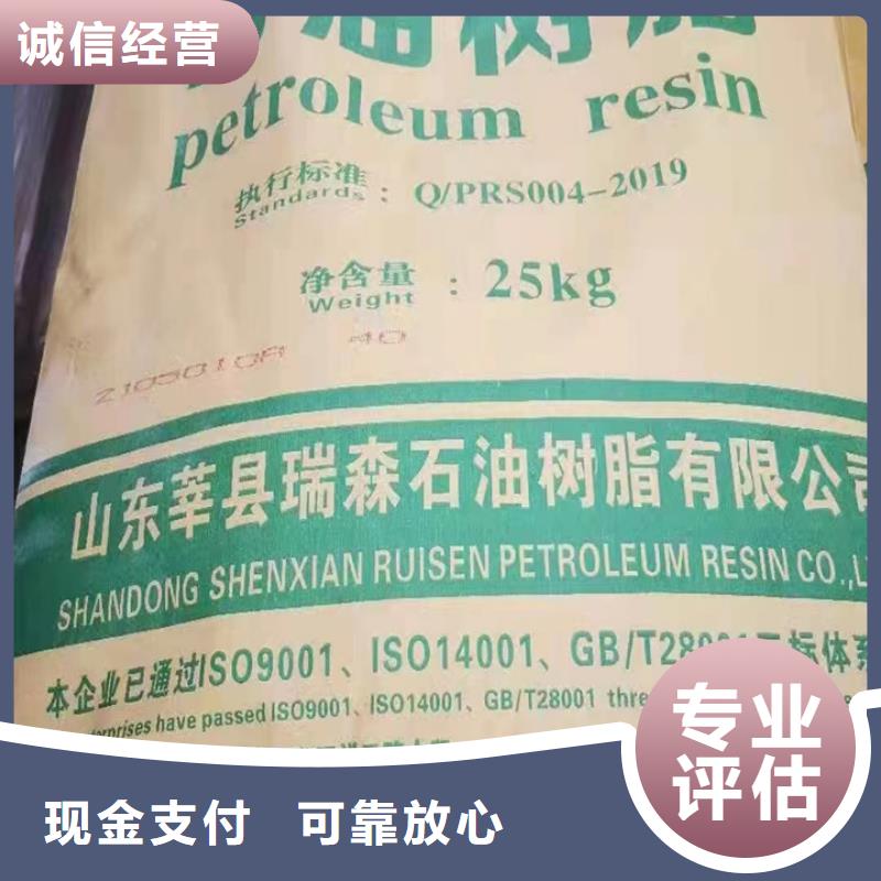 赤水回收半精煉石蠟回收范圍廣