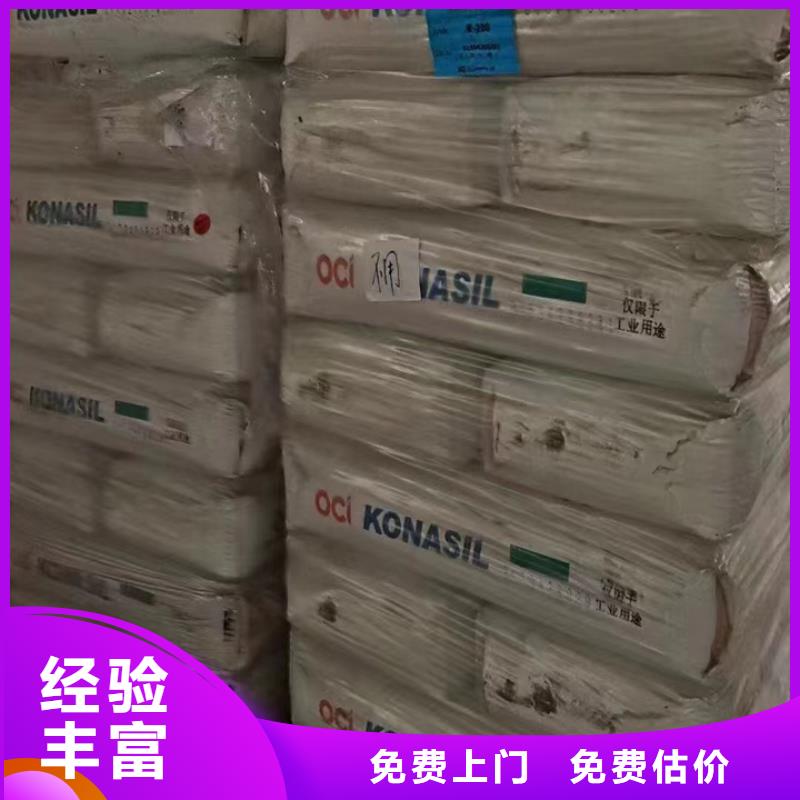 韶關(guān)高價(jià)回收廢舊蠟塊同城服務(wù)商