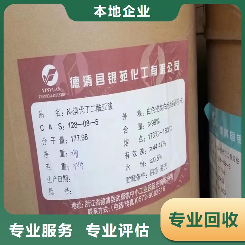榆林哪里回收過期硬泡聚醚24小時(shí)上門回收口碑良好