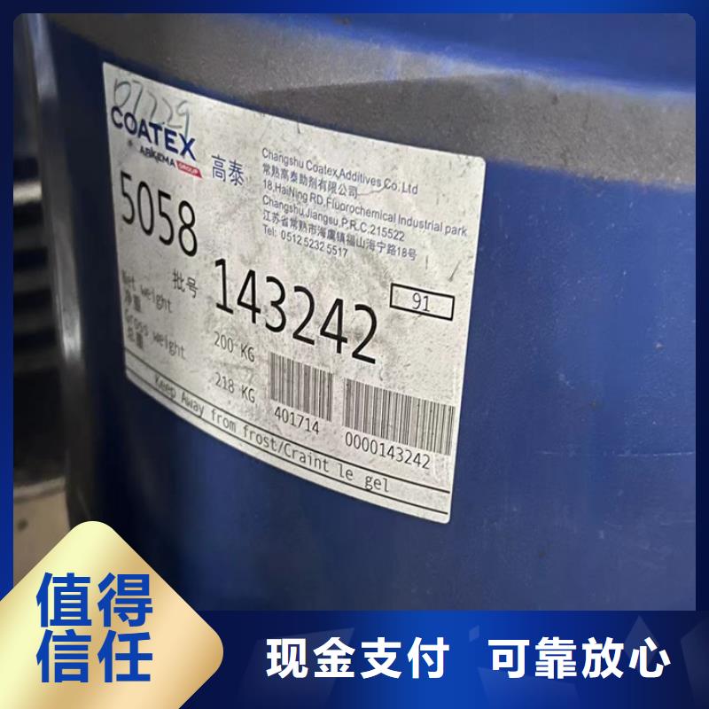 【快速上門回收異氰酸酯異氰酸酯回收口碑良好】裝車結算