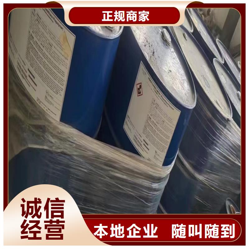 張家港哪里回收廢舊醇酸油漆廠家價格公道