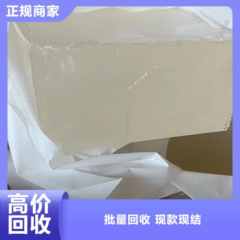 快速上門回收異氰酸酯_回收日化原料免費上門服務廠家回收