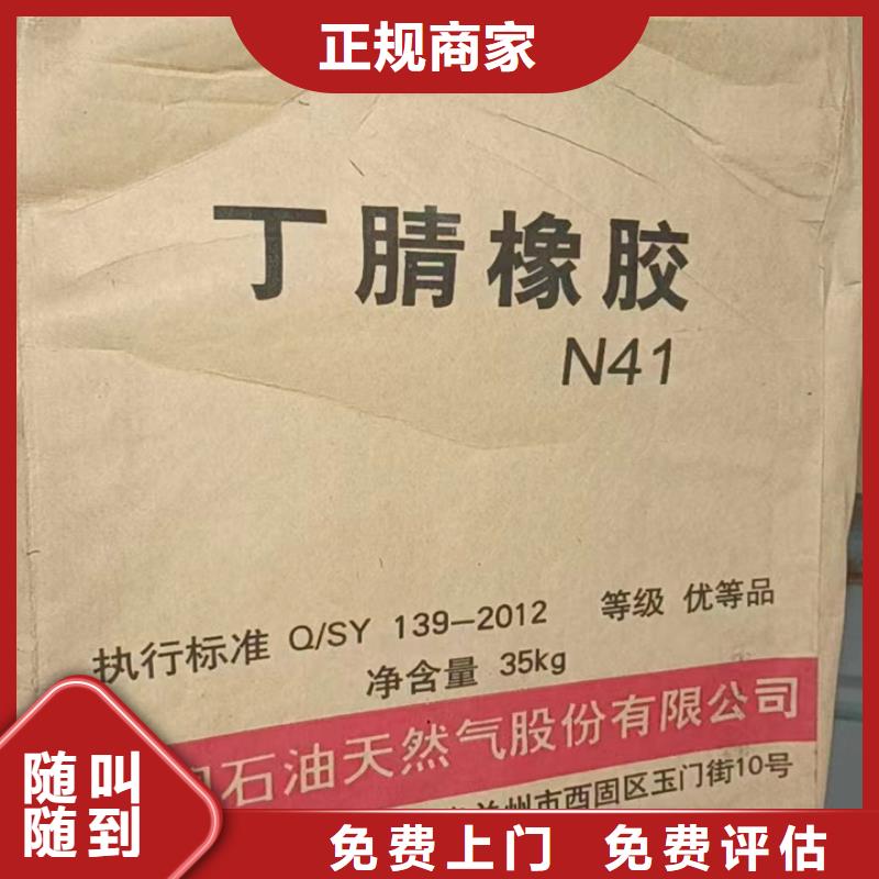 統(tǒng)一收購(gòu)穩(wěn)定劑包裝不限實(shí)力雄厚
