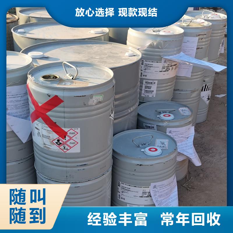陜西哪里回收廢舊環氧地坪漆行情專業服務