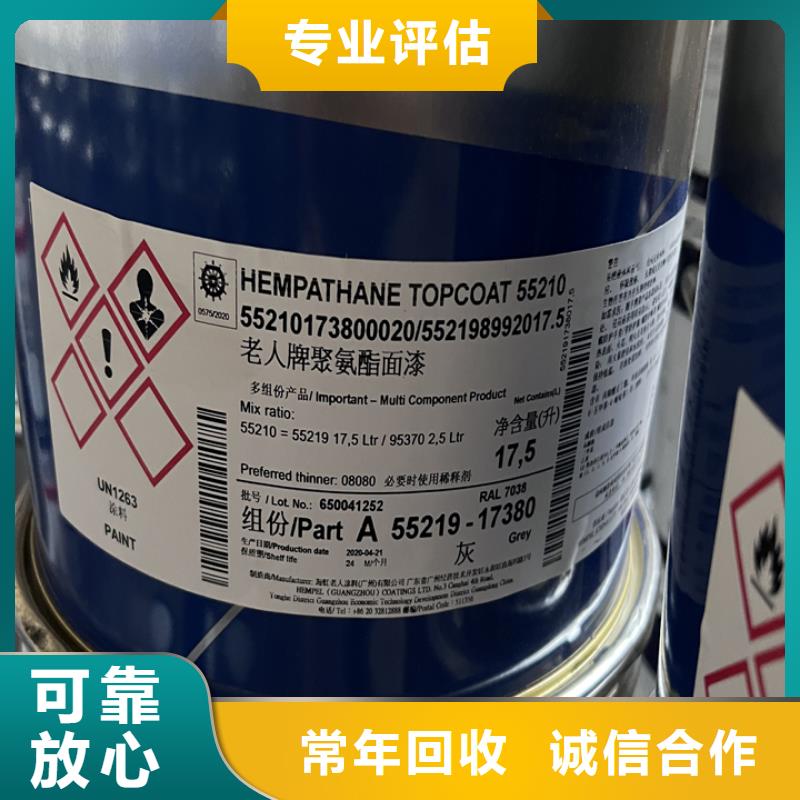 快速上門回收異氰酸酯回收碳酸鋰批量回收口碑良好