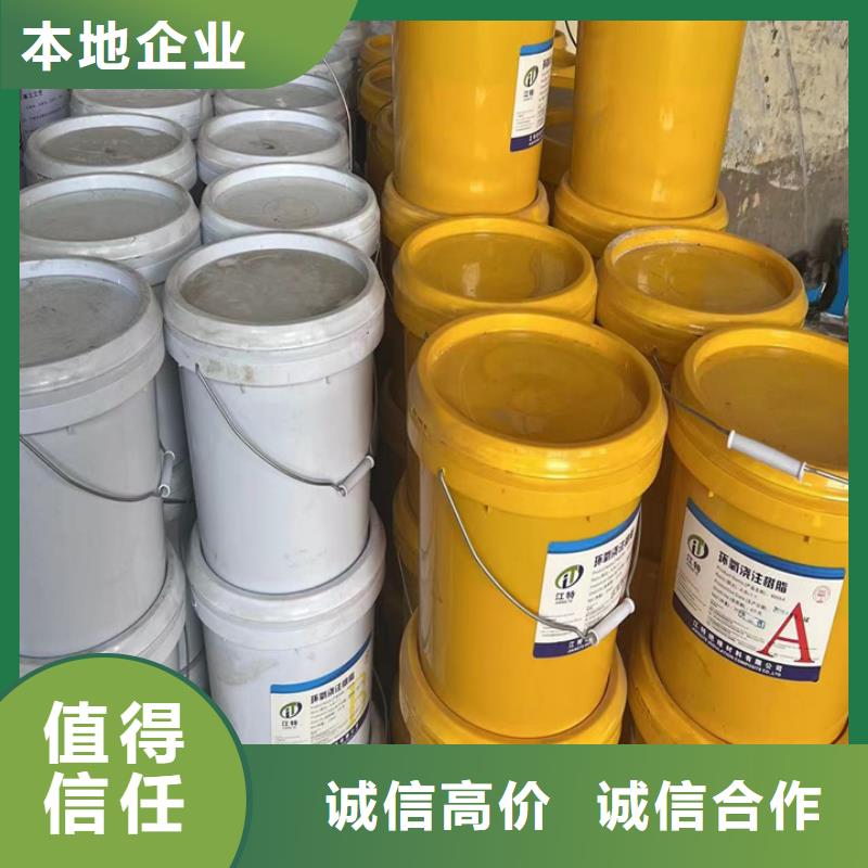 常州長(zhǎng)期大量回收聚醚免費(fèi)上門服務(wù)