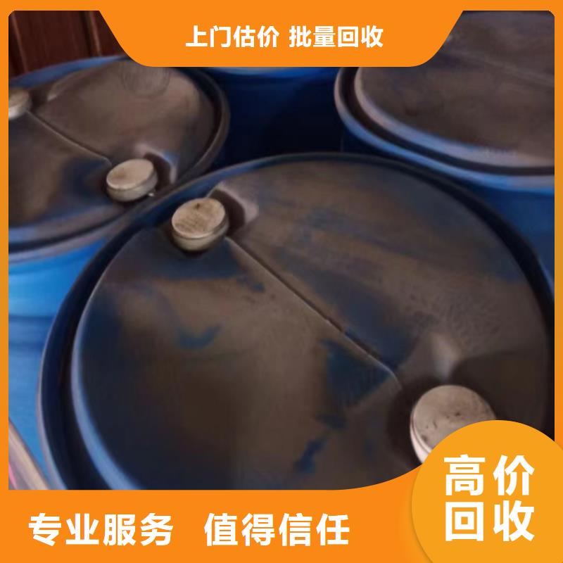 奉化哪里回收過(guò)期聚醚發(fā)泡劑快速估價(jià)免費(fèi)評(píng)估