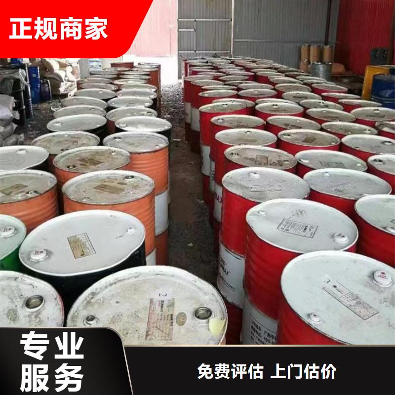 肇慶哪里高價回收環氧地坪漆隨叫隨到