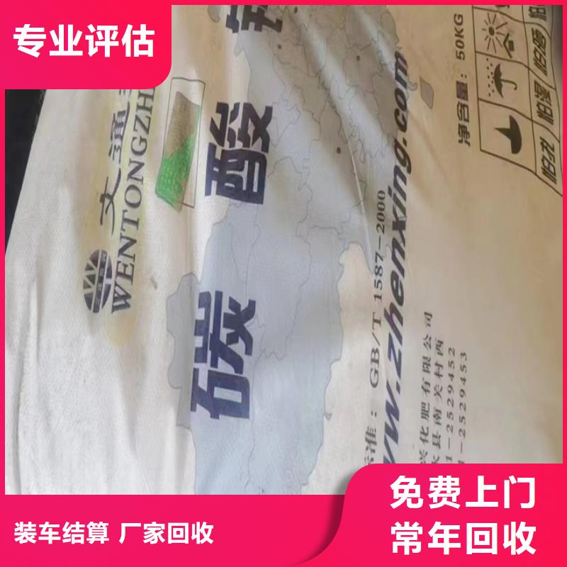 酒泉上門回收廢蠟燭快速估價(jià)本地公司