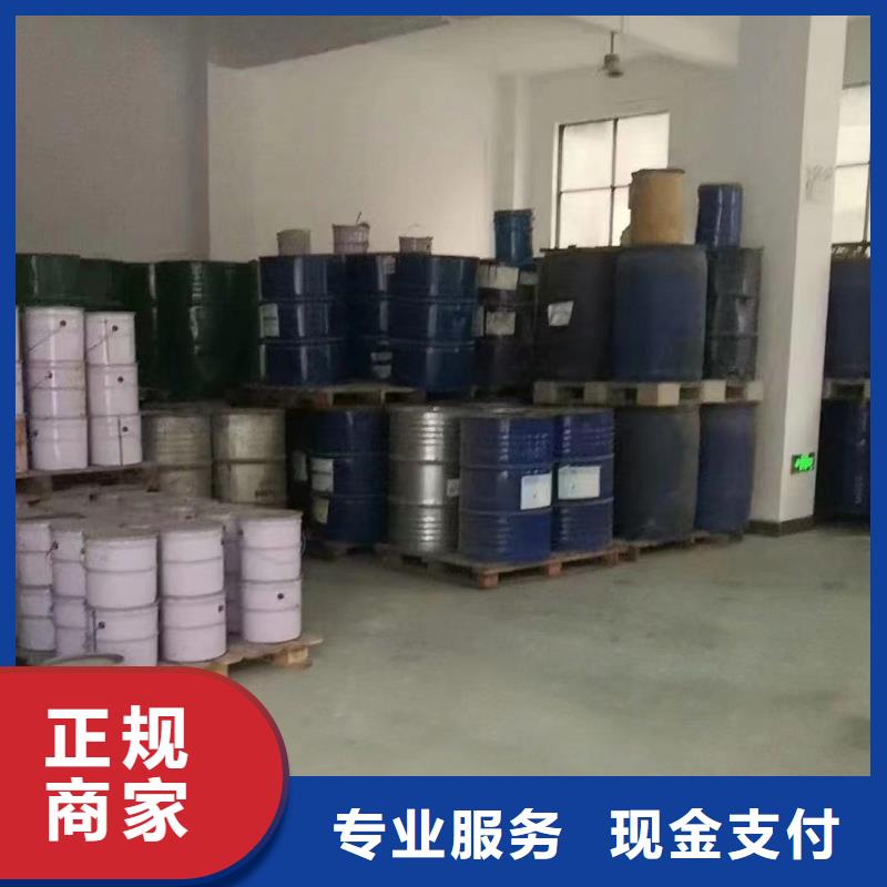海城全國(guó)回收聚酯多元醇裝車(chē)結(jié)算