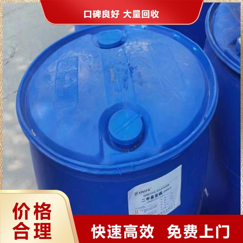 統一收購甲苯二異氰酸酯快速上門當地公司