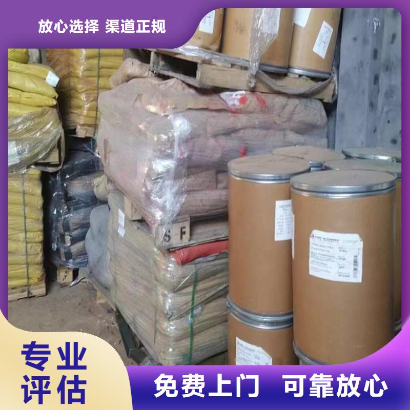 衡陽高價回收氯化石蠟上門估價