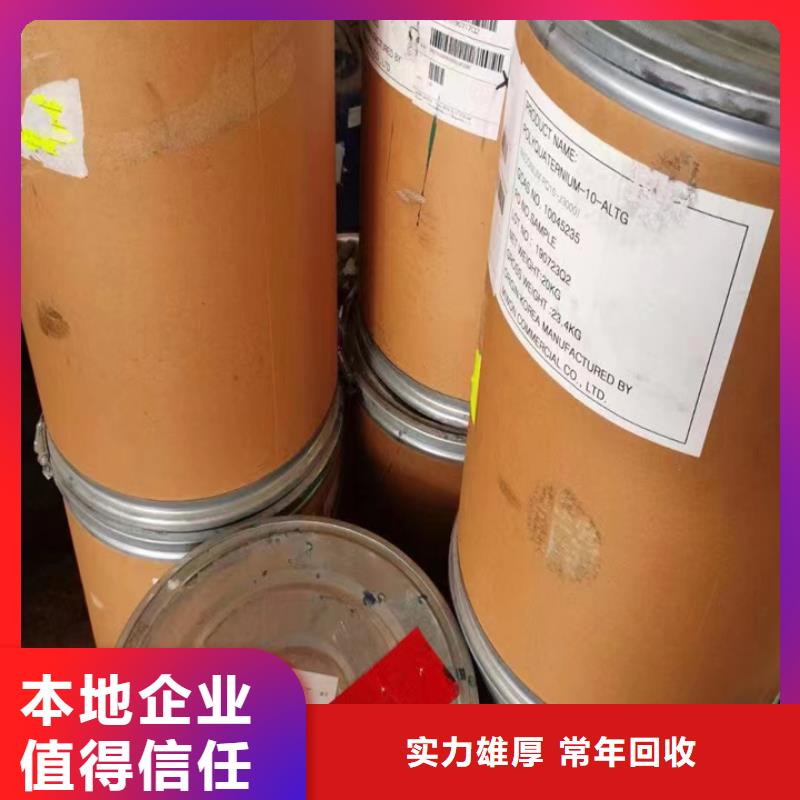 統一收購高色素炭黑高價