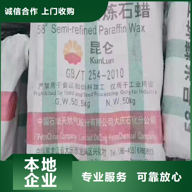 晉中統(tǒng)一收購(gòu)聚氨酯組合料本地生產(chǎn)廠家