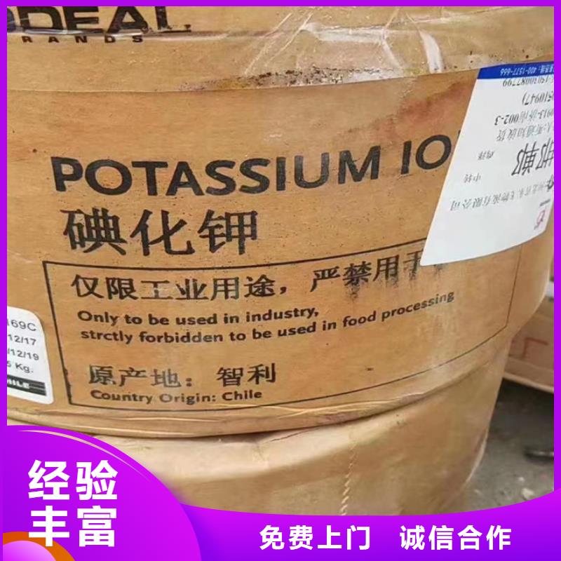 贛州哪里回收廢舊防污漆公司當地制造商