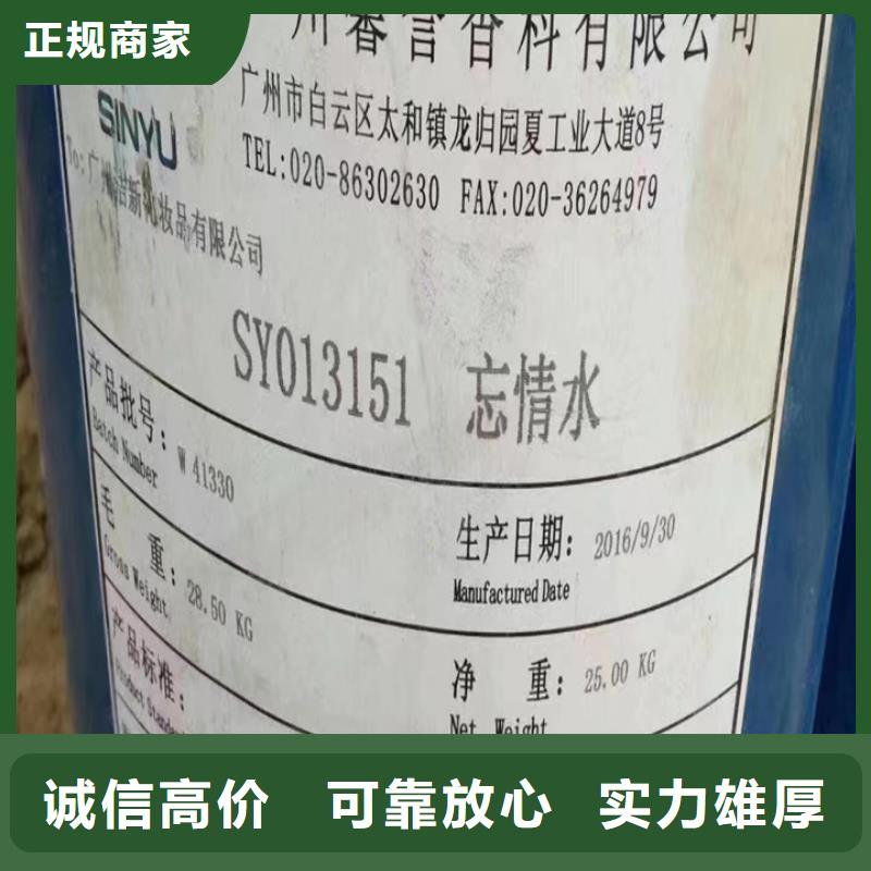 ?徐州哪里高價回收固化劑價高同行