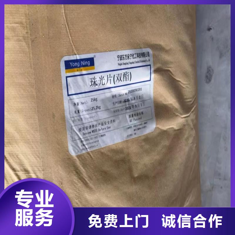 統(tǒng)一收購(gòu)卡拉膠行情走勢(shì)專(zhuān)業(yè)評(píng)估