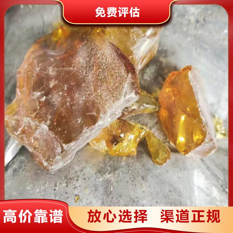 快速上門回收異氰酸酯回收食品添加劑廠家回收常年回收