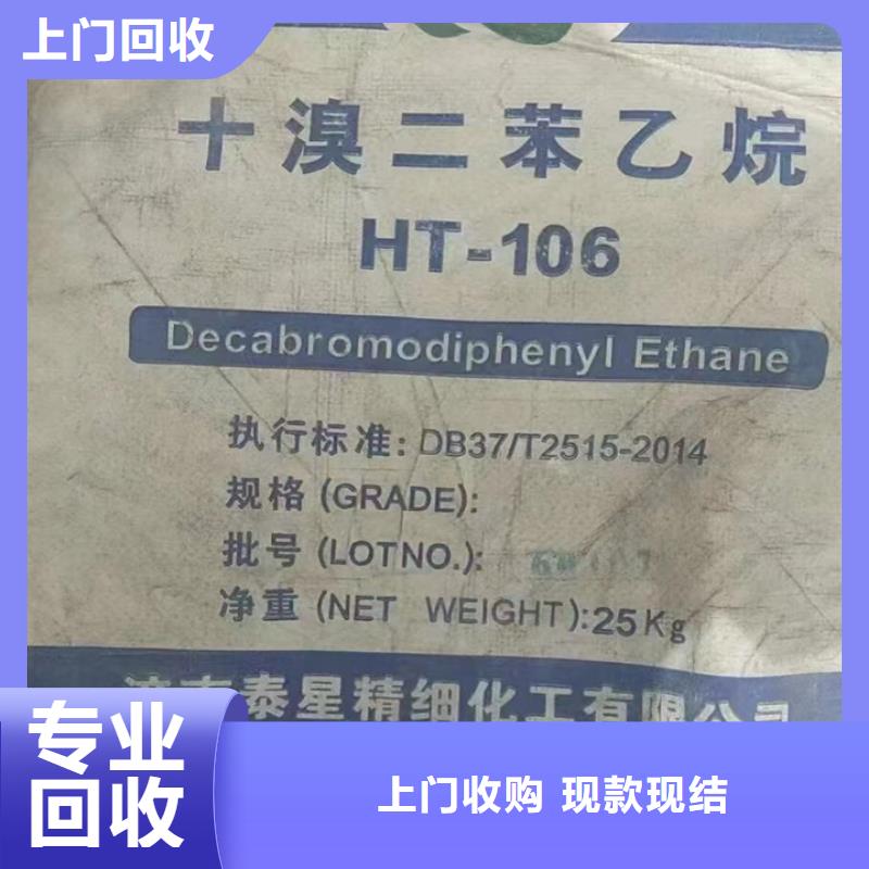 公主嶺上門回收鑄造蠟處理一批庫存大量回收