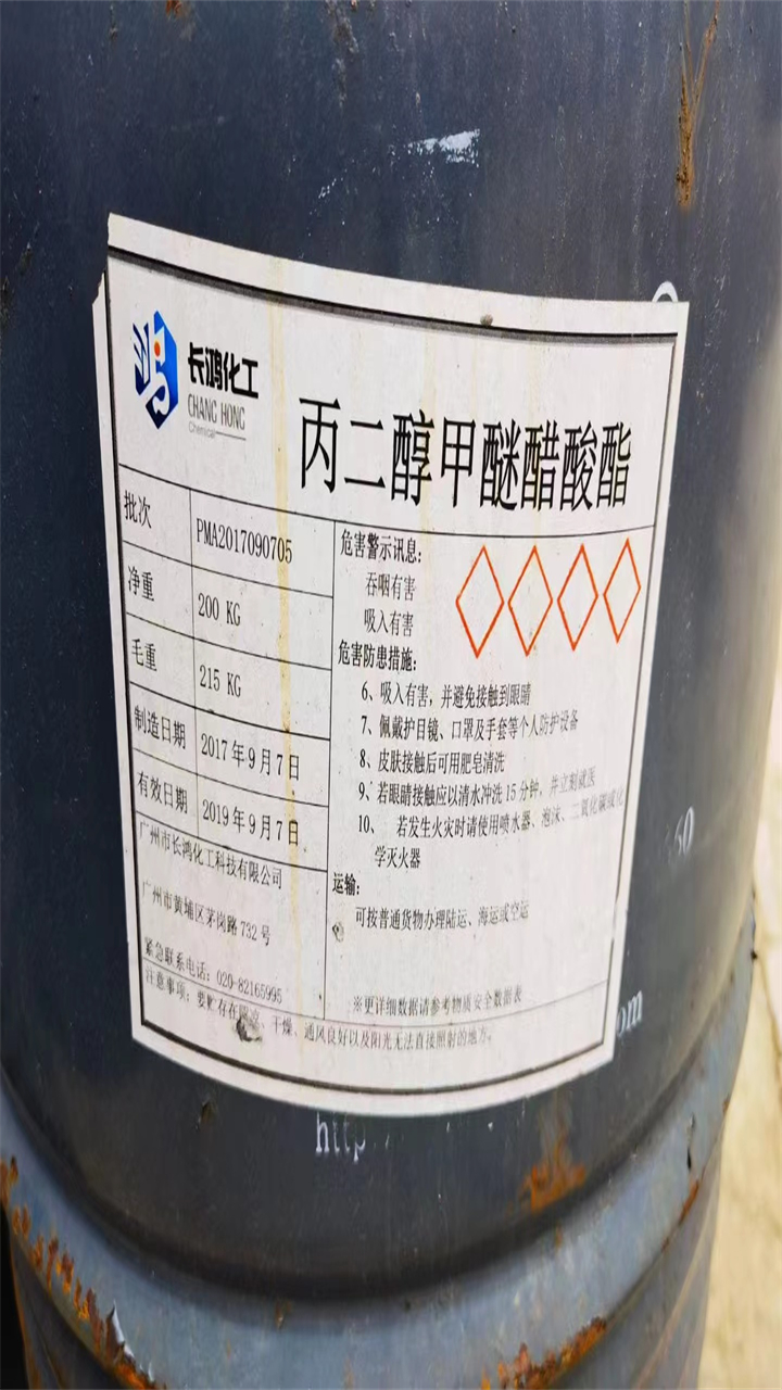 盤(pán)錦哪里回收過(guò)期聚醚發(fā)泡劑顧客信賴(lài)