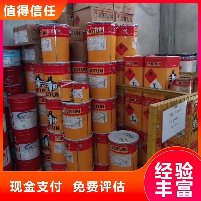 醴陵回收聚氨酯預(yù)聚體回收廢舊蠟塊專(zhuān)業(yè)評(píng)估