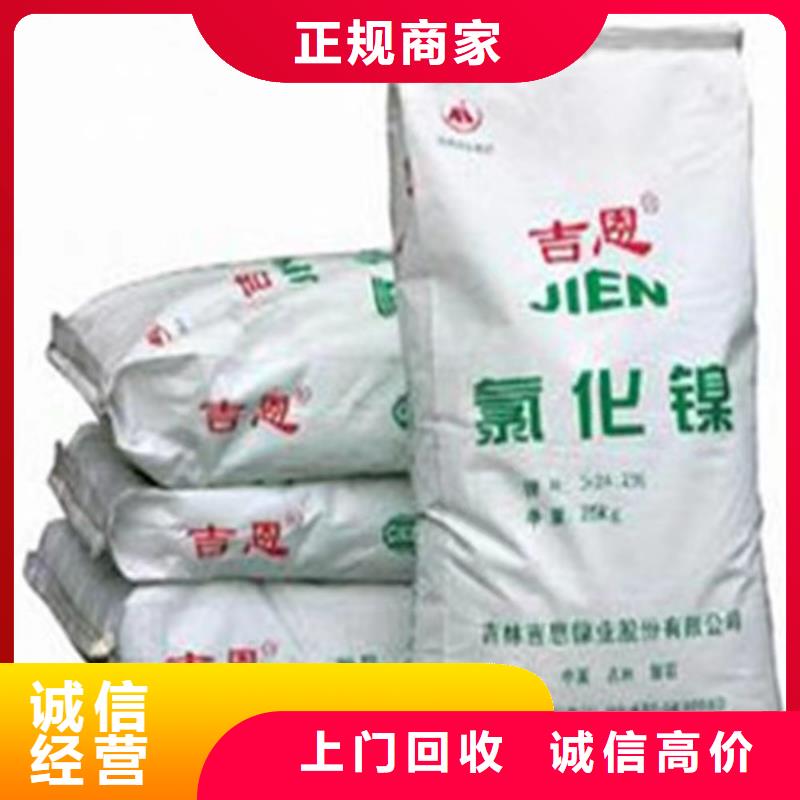 江陰回收四色油墨回收印刷油墨