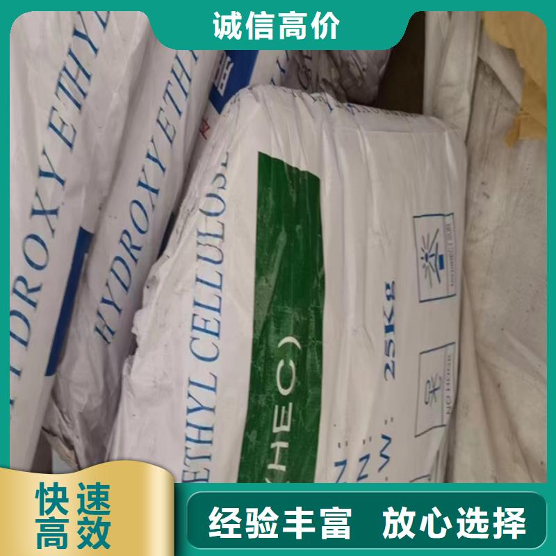 快速上門回收異氰酸酯回收聚醚多元醇裝車結(jié)算同城生產(chǎn)商