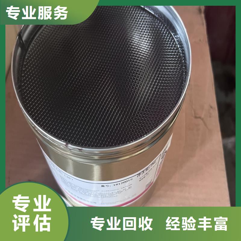 統一收購熱塑性丁苯橡膠價格咨詢同城公司