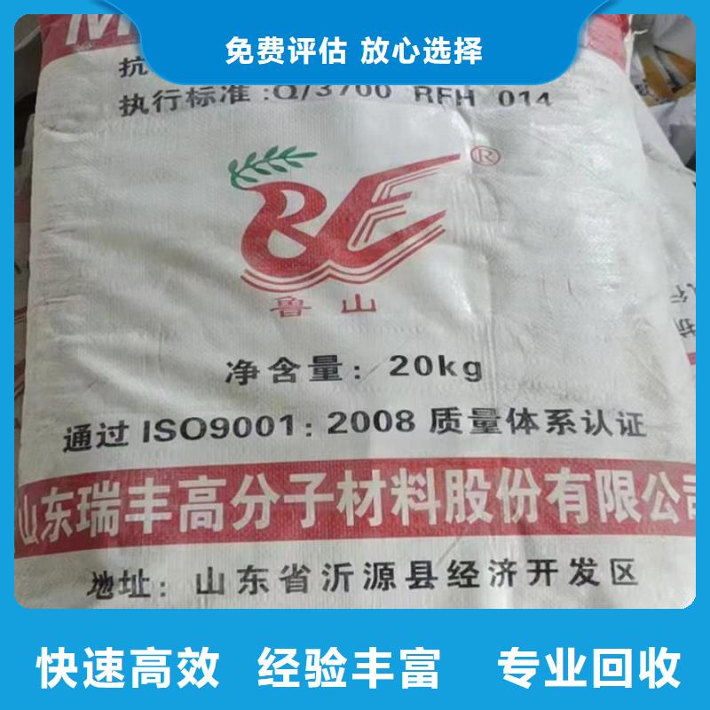 宜興高價回收巴西棕櫚蠟同城貨源