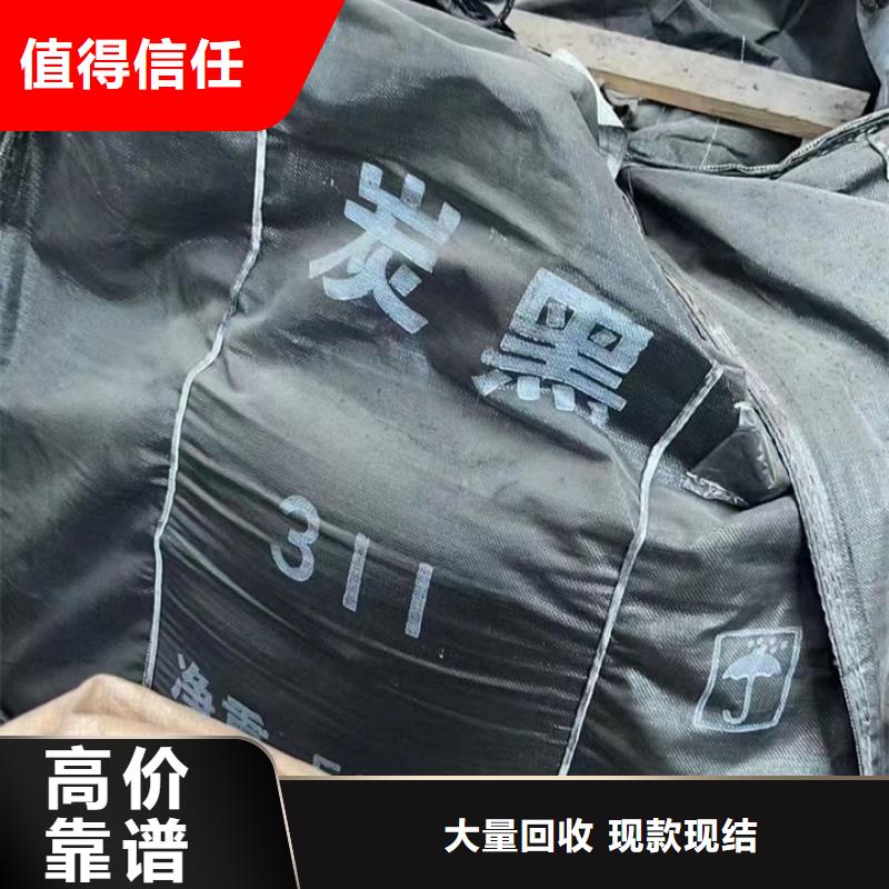快速上門回收異氰酸酯二手硫酸銅本地企業(yè)高價(jià)靠譜