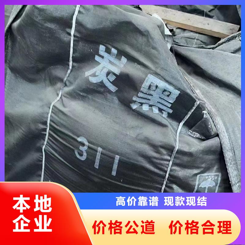 什邡長期大量回收聚醚多元醇專業(yè)回收