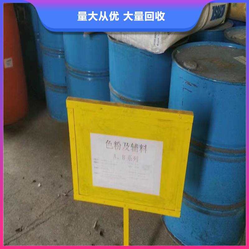 廣元高價回收巴西棕櫚蠟免費上門