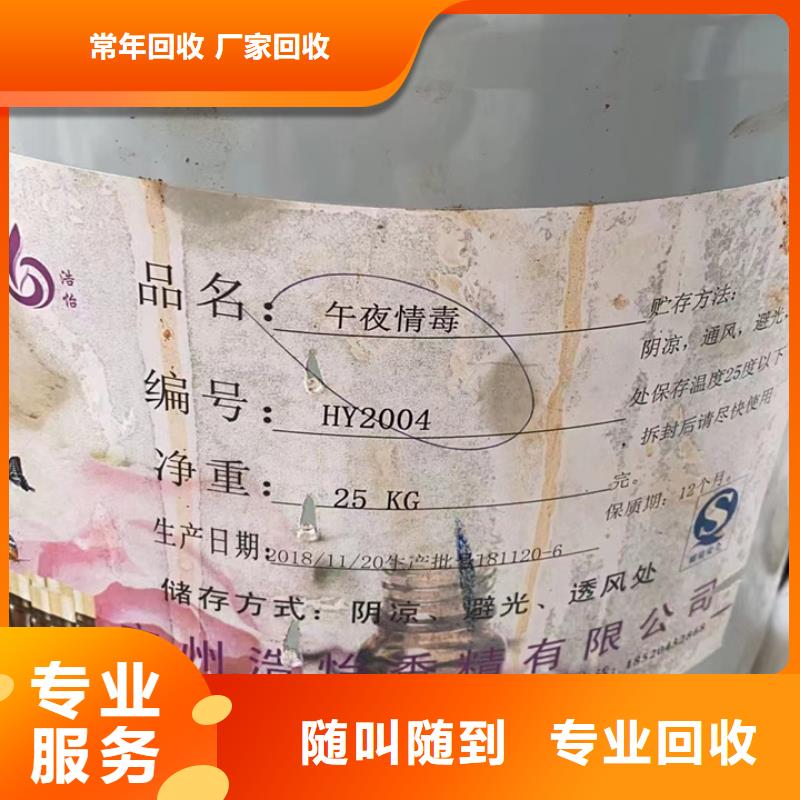 統(tǒng)一收購高色素炭黑高價(jià)當(dāng)?shù)刂圃焐? ></div>
											<div   id=