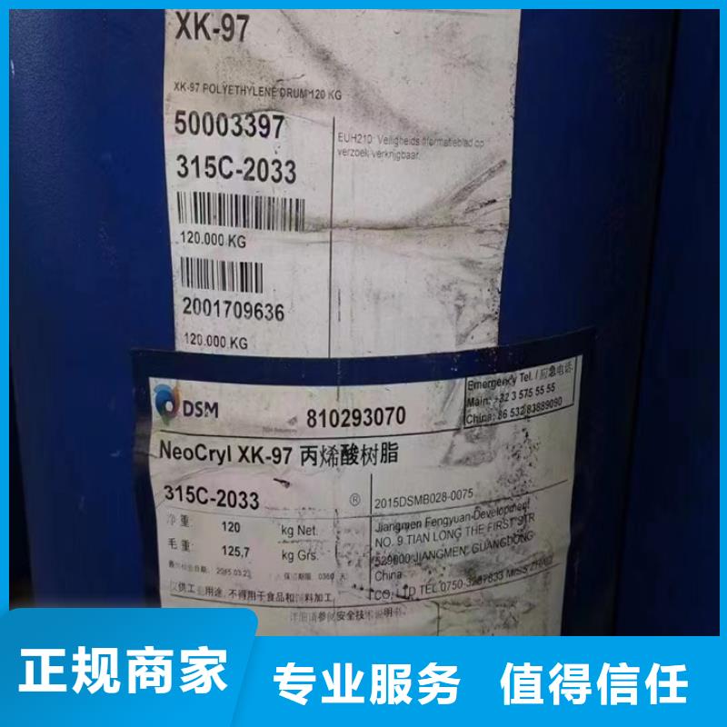 【快速上門回收異氰酸酯-二手碳酸鋰免費(fèi)上門服務(wù)】值得信任