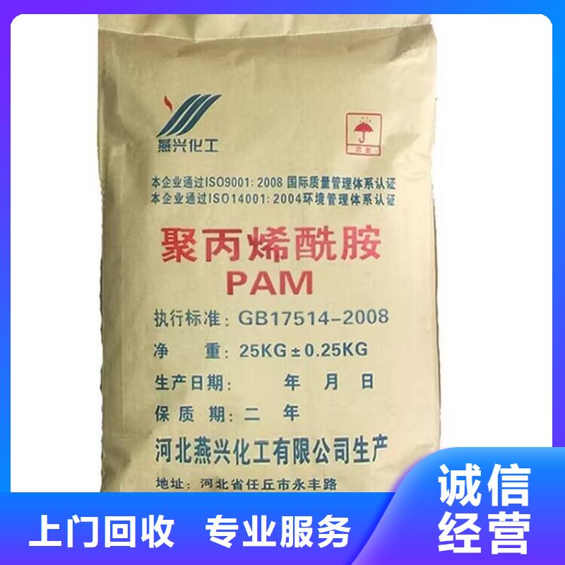 江陰哪里回收過期礦用加固材料行情表常年回收