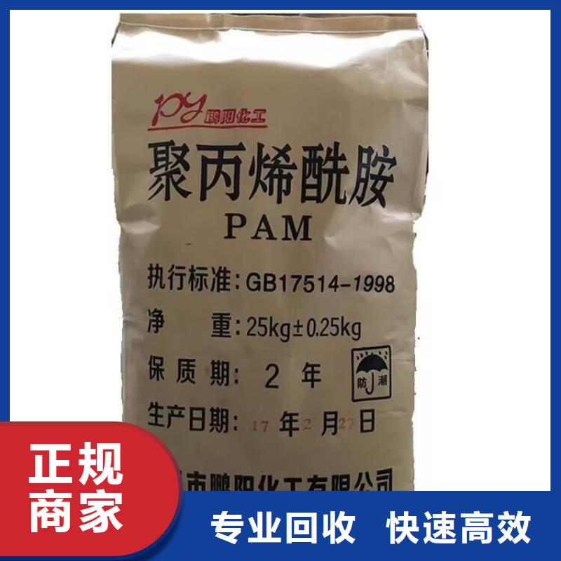南京哪里回收AKD蠟粉一站式回收