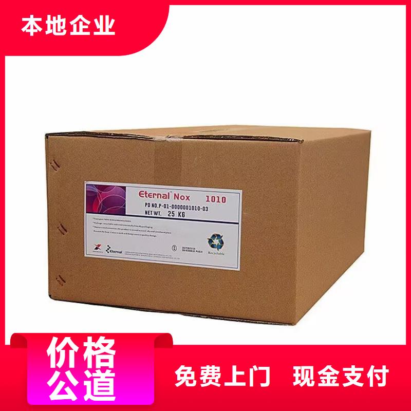 亳州回收珠光粉回收丙烯酸樹脂批量回收