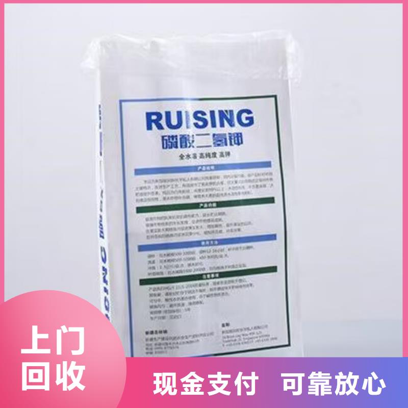 全國(guó)回收聚醚正規(guī)公司回收塑料顆粒服務(wù)好隨叫隨到