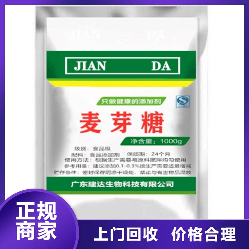 新沂哪里回收廢舊工程剩余油漆廠家實(shí)力強(qiáng)