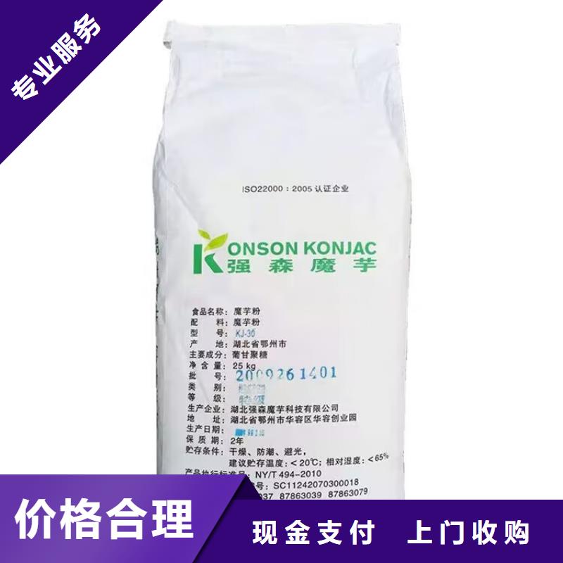 全國(guó)回收聚醚正規(guī)公司,回收環(huán)氧樹(shù)脂本地企業(yè)廠家回收