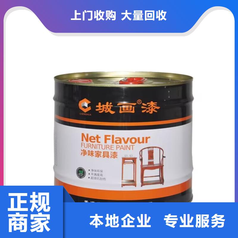 清真哪里回收過期多亞甲基多苯基多異氰酸酯批發(fā)價格本地生產(chǎn)商
