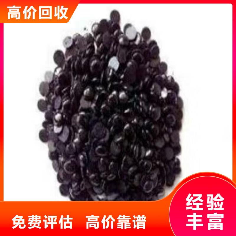 資陽回收環氧富鋅底漆的在哪里/24小時上門收購上門估價