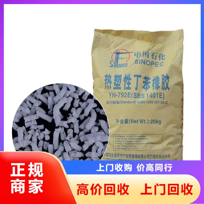 長期大量收購改性異氰酸酯廠家報價大量回收