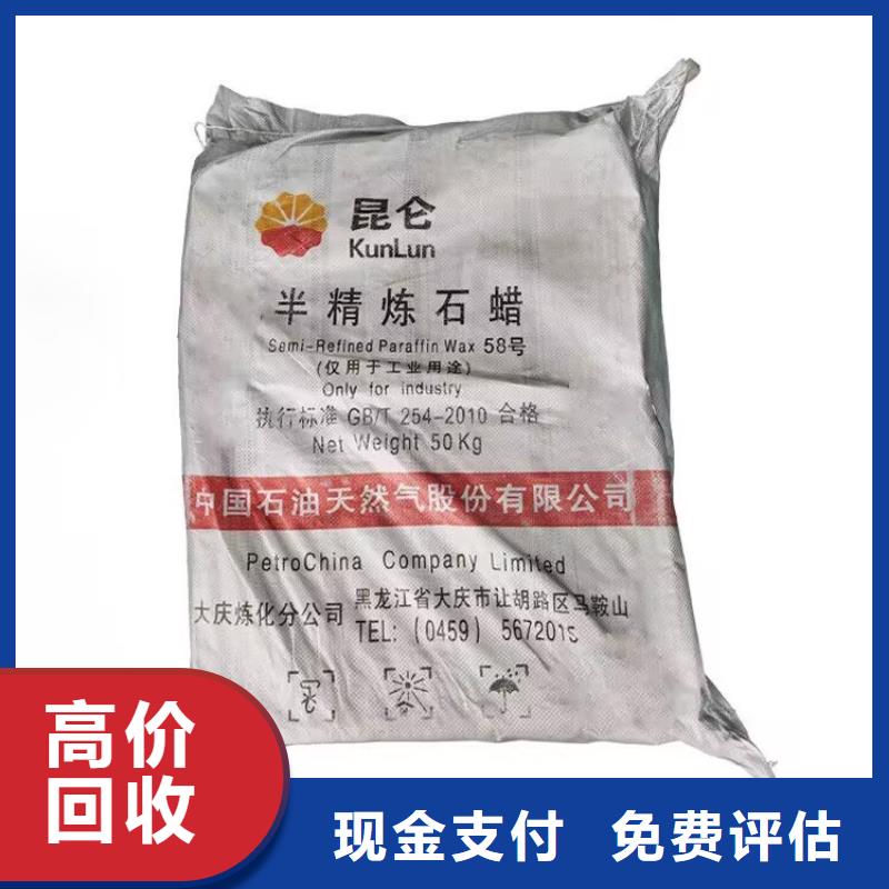 長期大量收購片狀氫氧化鈉全國24小時上門大量回收