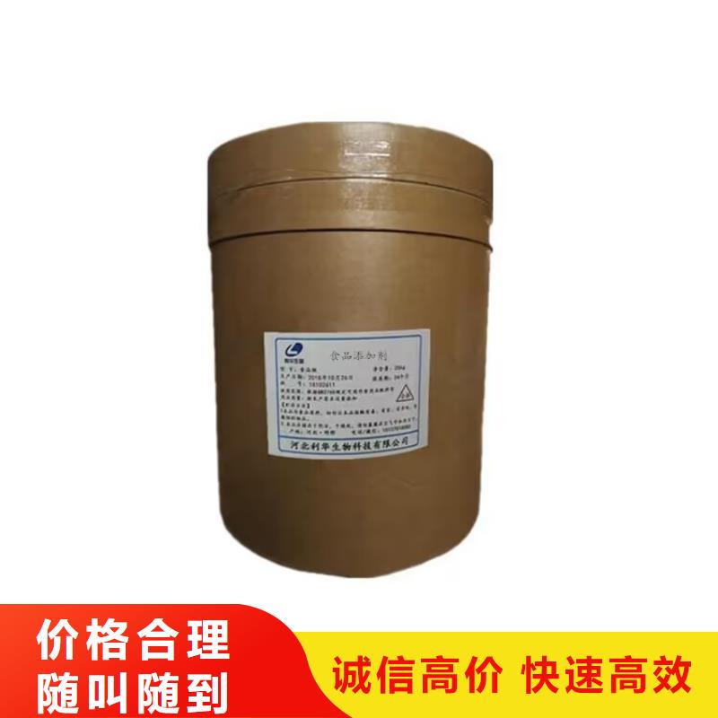 全國回收聚醚正規(guī)公司回收鎳鈷錳酸鋰口碑良好現(xiàn)金支付