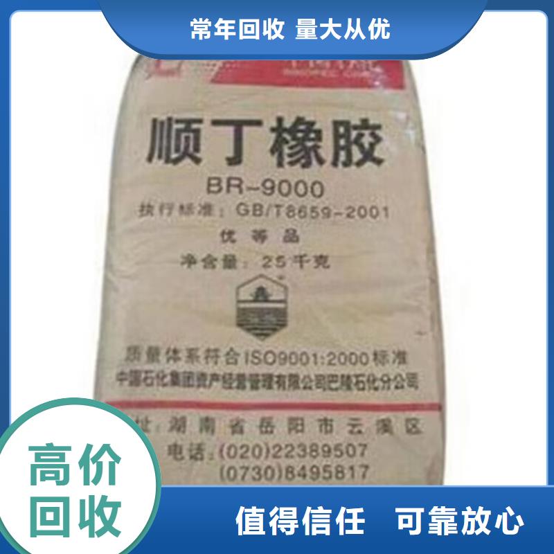 渭南上門回收半精煉石蠟廠家批量回收