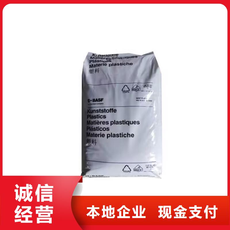 全國(guó)回收聚醚正規(guī)公司回收塑料顆粒專業(yè)回收可靠放心