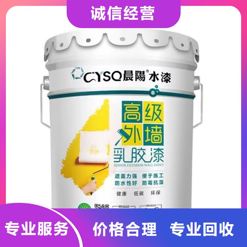 應城哪里回收過期硬質聚氨酯發泡劑顧客信賴當地供應商