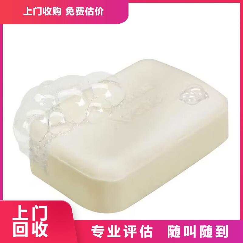全國回收聚醚正規(guī)公司-回收氫氧化鋰高價靠譜同城供應商