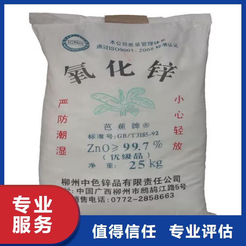 臺州上門回收半精煉石蠟處理一批庫存可靠放心